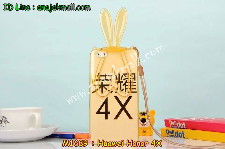 เคส Huawei honor 4x,เคสหนัง Huawei honor 4x,เคสไดอารี่ Huawei alek 4g plus,เคสพิมพ์ลาย Huawei honor 4x,เคสฝาพับ Huawei honor alek 4g plus,เคสหนังประดับ Huawei honor 4x,เคสแข็งประดับ Huawei alek 4g plus,เคสสกรีนลาย Huawei honor 4x,เคสยางใส Huawei honor alek 4g plus,เคสโชว์เบอร์หัวเหว่ย honor 4x,เคสอลูมิเนียม Huawei honor alek 4g plus,เคสซิลิโคน Huawei honor 4x,เคสยางฝาพับหั่วเว่ย honor alek 4g plus,เคสประดับ Huawei honor 4x,เคสปั้มเปอร์ Huawei alek 4g plus,เคสตกแต่งเพชร Huawei alek 4g plus honor 4x